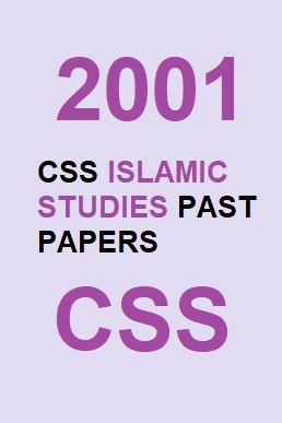 CSS Islamic Studies Past Paper 2001 PDF