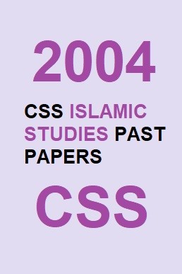 CSS Islamic Studies Past Paper 2004 PDF