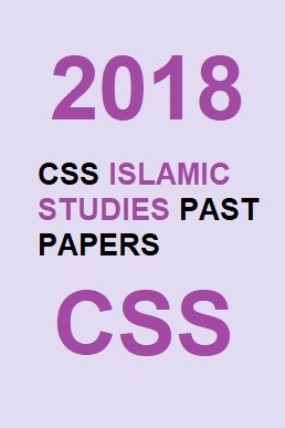 CSS Islamic Studies Past Paper 2018 PDF