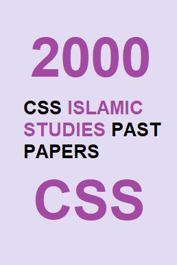 CSS Islamic Studies Past Paper 2000 PDF