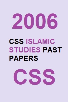 CSS Islamic Studies Past Paper 2006 PDF