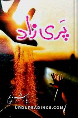 Parizaad Famous Novel by Hashim Nadeem in PDF