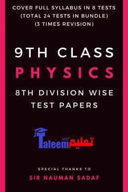 Class 9 Physics Test Papers (24 Tests - 3 Times Revision)
