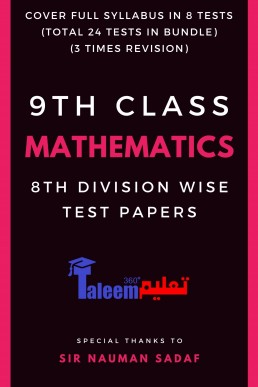 9th Class Maths Test Papers (8 Division Wise)