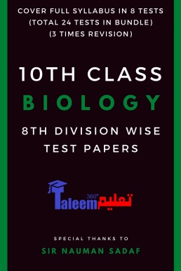 10th Class Bio 8 Division Wise Test Papers PDF
