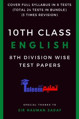 Matric Class 10th English 8-Division Wise Test Papers