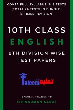 Matric Class 10th English 8-Division Wise Test Papers