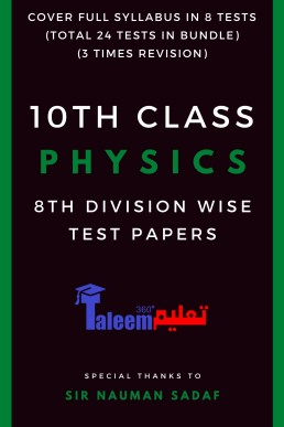 Class 10 Physics Eight Division Wise Test Papers PDF
