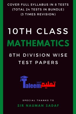 Class 10 Mathematics 8-Division Wise Test Papers PDF