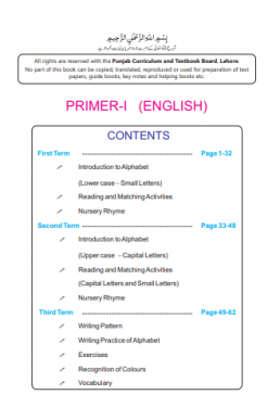 Primer I English | Kachi (KG) Class English Qaida | PCTB