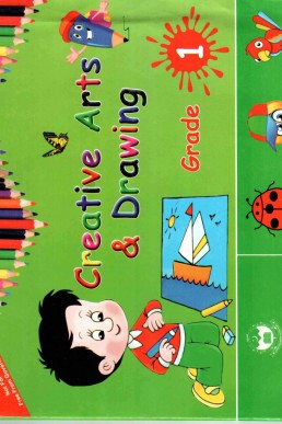 Grade 1 Arts & Drawing KPTBB Book PDF