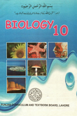 10th Class Biology (English Medium) Text Book by Punjab Board