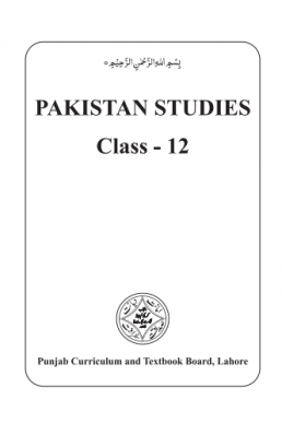 12th Class Pak Study English Medium Text Book in PDF by PCTB