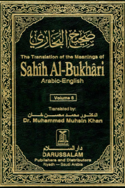 Sahih Al Bukhari (Arabic & English) Volume 6