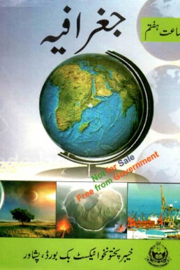 7th Class Geography KPTBB Text Book PDF
