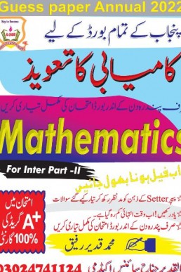2nd Year Mathematics Guess Paper 2024 PDF