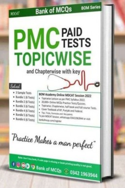 PMC Paid Tests Topic Wise & Chapter Wise PDF