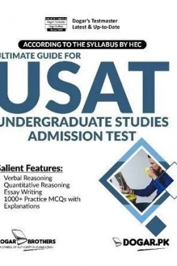 HEC USAT Preparation Book PDF by Dogar Brothers
