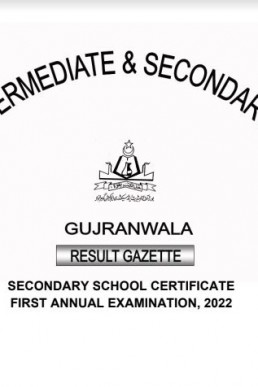 BISE Gujranwala 10th Class Result Gazette 2022