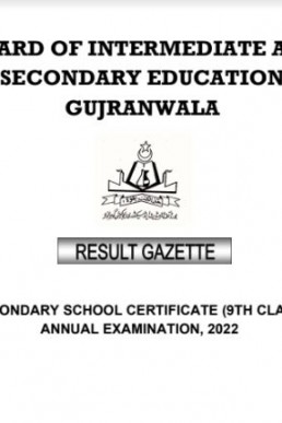 Matric 9th Class BISE Gujranwala Result 2022 Gazette