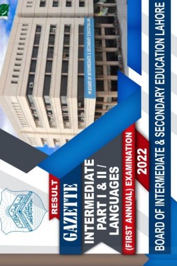 2nd Year BISE Lahore Result 2022 Gazette PDF
