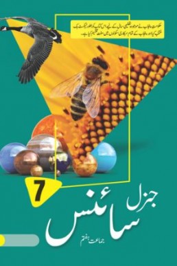 7th Class General Science (UM) Punjab Textbook PDF