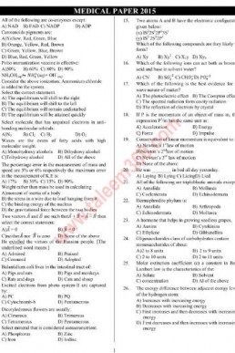 ETEA MDCAT Past Paper 2015 PDF