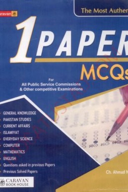 Caravan 1 Paper MCQs Book PDF for all Competitive Exams