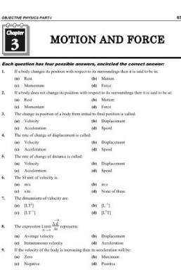 1st Year Physics Chap 3 "Motion and Force" MCQs PDF