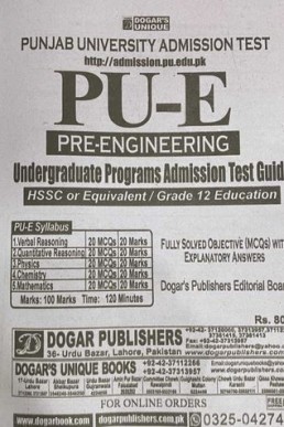 Dogars Guide for PU Undergraduate Test (PU - E - Engineering)