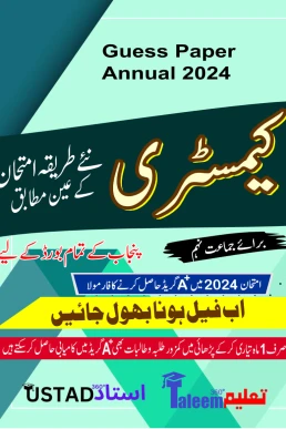 9th Class Chemistry Guess Paper 2024 PDF