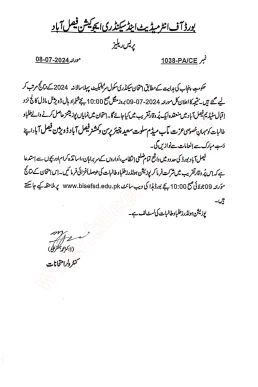 BISE FSD Faisalabad Matric Position Holders 2024 PDF