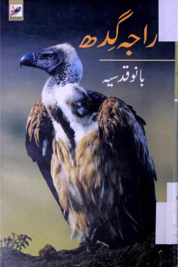 Raja Gidh by Bano Qudsiya Urdu Novel PDF