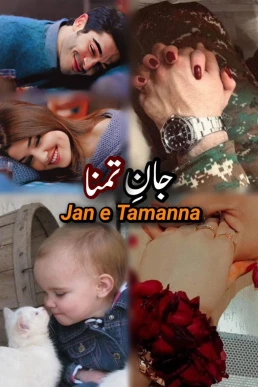 Jan e Tamana Novel by Alishey Khan PDF