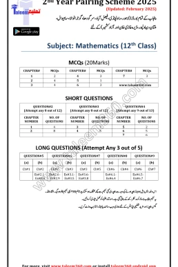 2nd Year Maths Pairing Scheme 2025 PDF for Punjab Boards
