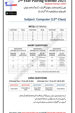 2nd Year Computer Science Pairing Scheme 2025 PDF