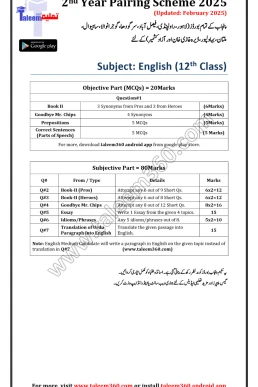 12th Class English Pairing Scheme 2025 PDF for Punjab Boards