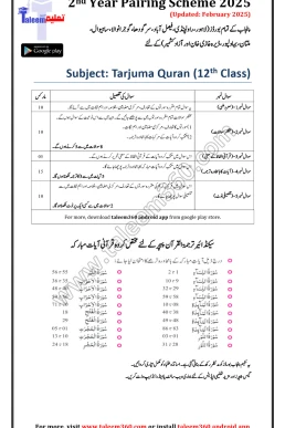 2nd Year Tarjuma Tul Quran Pairing Scheme 2025 PDF