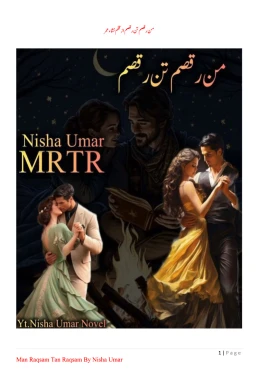Man Raqsam Tan Raqsam Novel PDF By Nisha Umar