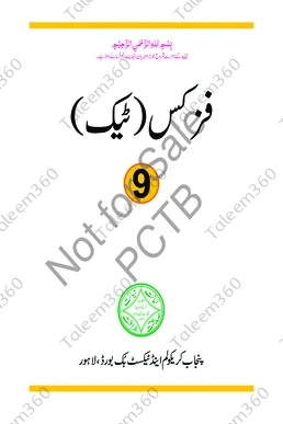 Matric 9th Class Physics Tech (UM) Punjab Textbook PDF