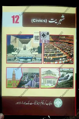 12th Class Civics PCTB Punjab Textbook PDF