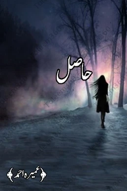 Hasil Novel PDF by Umera Ahmed