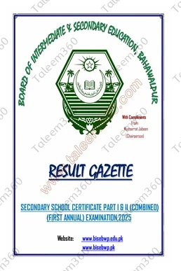 10th Class BISE Bahawalpur Result Gazette 2025 PDF