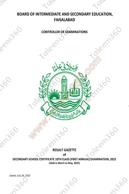 Faisalabad Board 10th Class Result 2025 Gazette