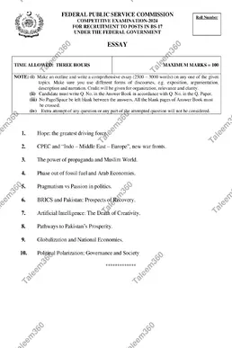 CSS Essay Question Paper 2024 PDF
