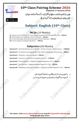 10th Class English Pairing Scheme 2026 (Punjab Boards)