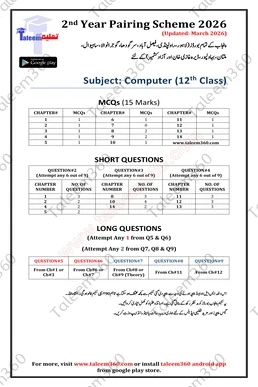 2nd Year Computer Science Pairing Scheme 2026 PDF