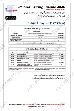 12th Class English Pairing Scheme 2026 for Punjab Boards