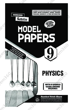 9th Class Physics (EM) Model Papers 2026 PDF