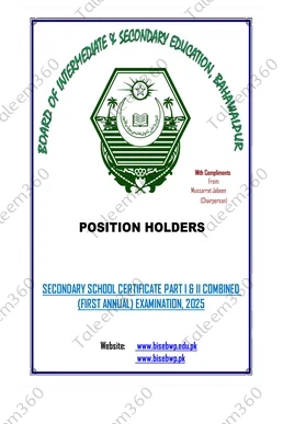 Matric Position Holders List 2025 BISE Bahawalpur